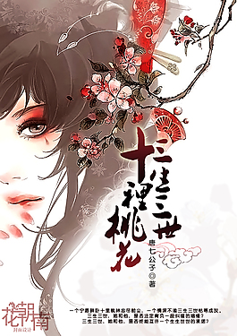 小黄人 桃花源 聚合楼凤